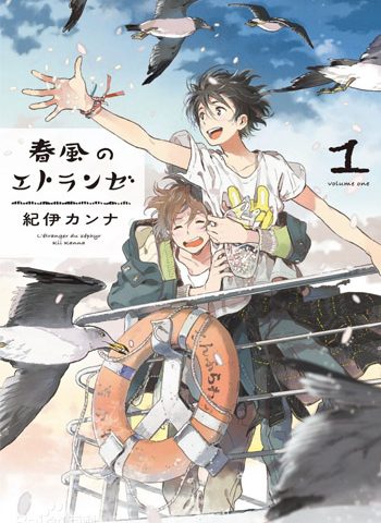 《春风的异邦人》纪伊 PDF电子漫画资源【01-21话+番外连载】——-Kindle/JPG/PDF/Mobi大向漫画下载 - MHT66漫话堂-MHT66漫话堂