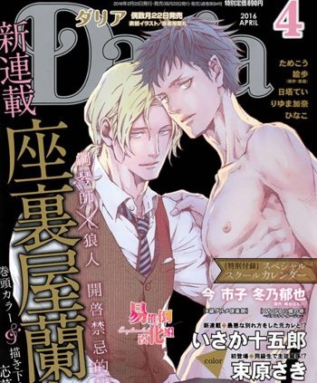 《郊狼》座里屋兰丸 PDF电子漫画资源【01-2卷连载】——-Kindle/JPG/Mobi/PDF大向 - MHT66漫话堂-MHT66漫话堂