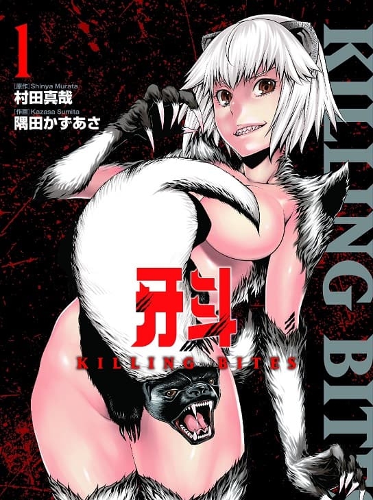 图片[1]-《牙斗》村田真哉创作 MOBI高清电子漫画资源【1-17卷连载包更】Kindle/Mobi/PDF 大向漫画下载 - MHT66漫话堂-MHT66漫话堂