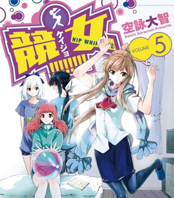 《竞女》空咏大智创作  PDF版电子漫画【01-177话+番外完结】—–Kindle/JPG/Mobi/PDF大向-MHT66漫话堂