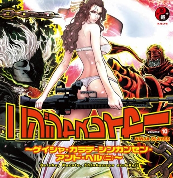 《忍者杀手系列》余湖裕辉创作 PDF电子漫画【01-107话完结】—–Kindle/JPG/Mobi/PDF - MHT66漫话堂-MHT66漫话堂