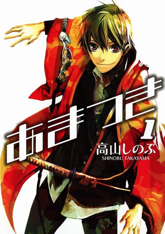 图片[1]-《雨月/天月》高山忍创作 MOBI电子漫画【01-156话完+番外话完结】—–Kindle/JPG/Mobi/PDF-MHT66漫话堂