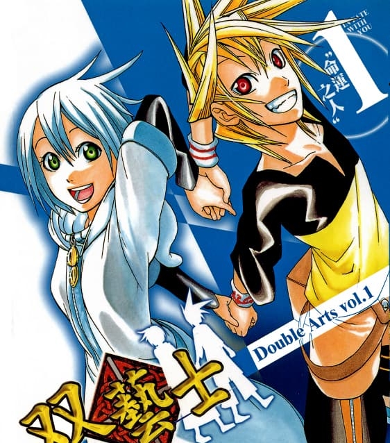 《双艺士》古味直志创作 MOBI电子漫画【01-3卷完结】—–Kindle/JPG/Mobi/PDF - MHT66漫话堂-MHT66漫话堂