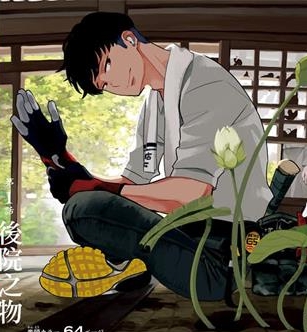 《营缮草庐怪异谭》小野不由美创作 MOBI高清版电子漫画【01-06话完结】—–Kindle/JPG/Mobi/PDF大向 - MHT66漫话堂-MHT66漫话堂