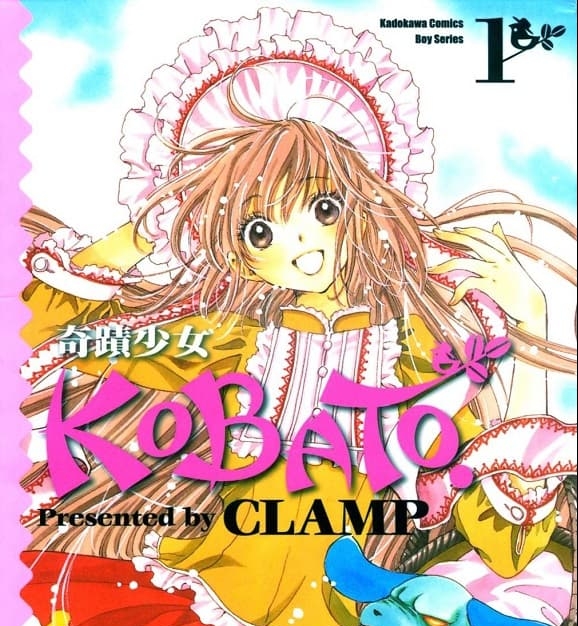 《奇迹少女KOBATO/奇迹少女小鸠》CLAMP创作 MOBI高清版电子漫画【01-6卷完结】—–Kindle/JPG/Mobi/PDF大向-MHT66漫话堂