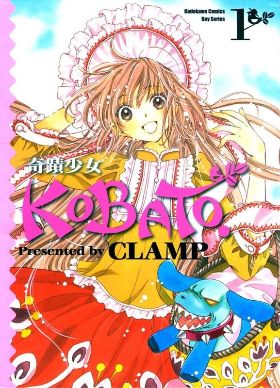 图片[1]-《奇迹少女KOBATO/奇迹少女小鸠》CLAMP创作 MOBI高清版电子漫画【01-6卷完结】—–Kindle/JPG/Mobi/PDF大向-MHT66漫话堂