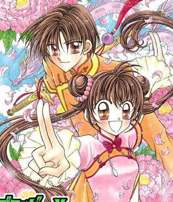 《圣心小龙女》松本夏实创作 PDF高清电子漫画资源【第01-5卷完结】————Kindle/JPG/PDF/Mobi-MHT66漫话堂