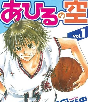 《篮球少年王/鸭子的天空》日向武史创作 PDF电子漫画高清版资源下载【1-616话连载】—–Kindle/JPG/Mobi/PDF-MHT66漫话堂