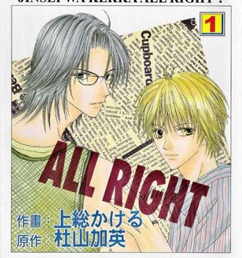 《被神隐藏的少年》上总尚禾创作 PDF电子漫画高清版资源下载【1-12卷完结】—–Kindle/JPG/Mobi/PDF - MHT66漫话堂-MHT66漫话堂