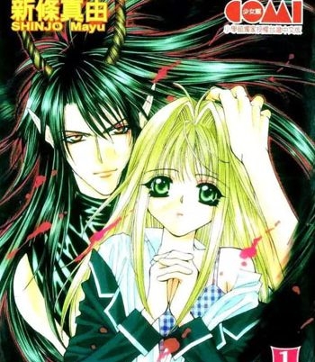 《恶魔爱神（处女危机）》新条真由创作 PDF版电子漫画【01-5卷完结】—–Kindle/JPG/Mobi/PDF大向 - MHT66漫话堂-MHT66漫话堂