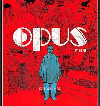 《OPUS》今敏创作 PDF版电子漫画【01-2卷完结】—–Kindle/JPG/Mobi/PDF大向 - MHT66漫话堂-MHT66漫话堂