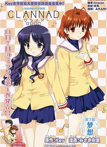图片[1]-《CLANNAD》美崎树里创作 JPG版电子漫画【01-45话完结】—–Kindle/JPG/Mobi/PDF大向 - MHT66漫话堂-MHT66漫话堂