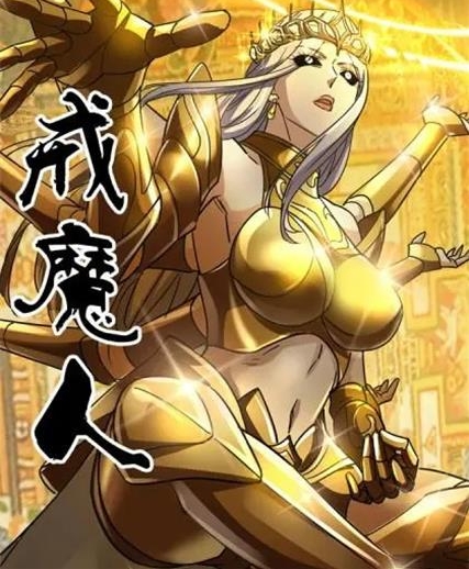 《戒魔人》张三疯创作  MOBI格式电子漫画资源【 第01-800话+番外完】—-Kindle/Mobi/PDF-MHT66漫话堂