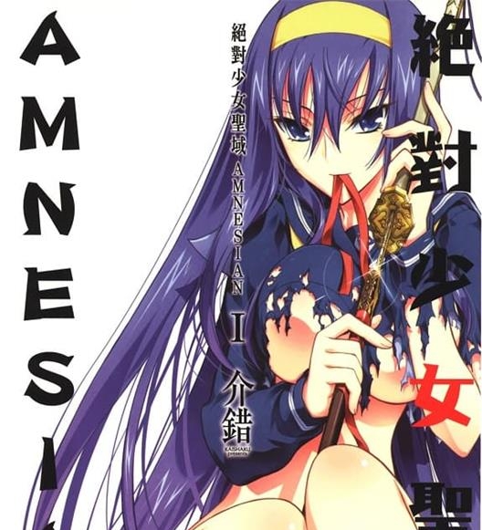 《绝对少女圣域Amnesian》介错创作 MOBI格式电子漫画资源【 第01-4卷完结】—-Kindle/Mobi/PDF - MHT66漫话堂-MHT66漫话堂
