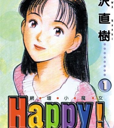 《网坛小魔女》浦泽直树创作 MOBI格式电子漫画资源【01-23卷完结】—-Kindle/Mobi/PDF - MHT66漫话堂-MHT66漫话堂