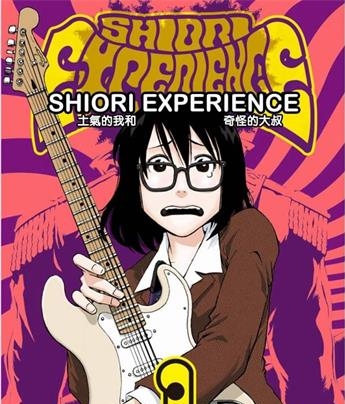 《历经弦音》长田悠幸创作 MOBI电子漫画【01-11卷连85话未】—–Kindle/JPG/Mobi/PDF-MHT66漫话堂