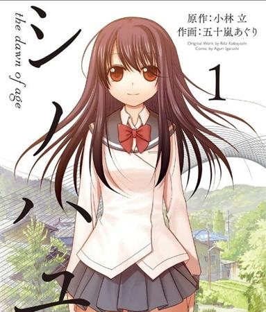 《咲慕流年-天才麻将少女前传》小林立创作 MOBI电子漫画【01-11卷连85话未】—–Kindle/JPG/Mobi/PDF-MHT66漫话堂