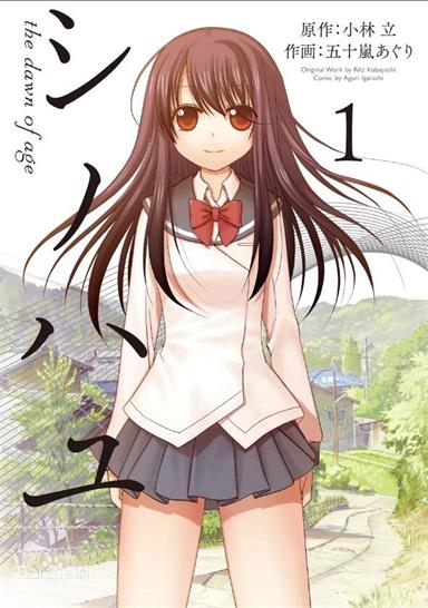 图片[1]-《咲慕流年-天才麻将少女前传》小林立创作 MOBI电子漫画【01-11卷连85话未】—–Kindle/JPG/Mobi/PDF-MHT66漫话堂