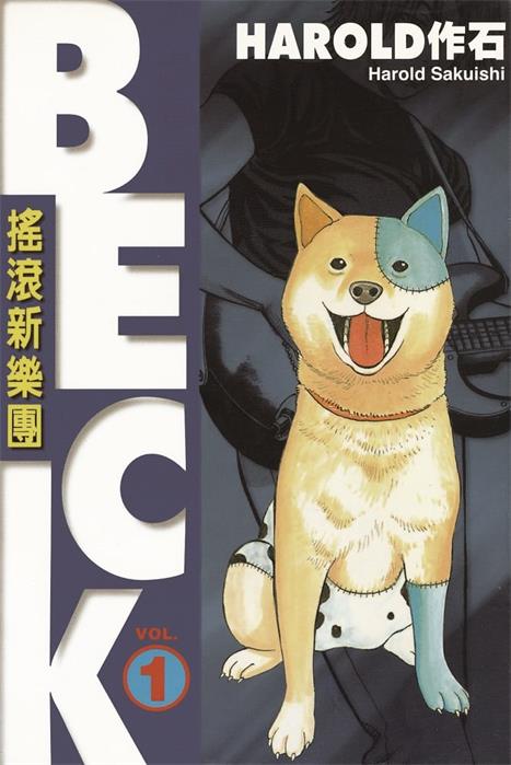 图片[1]-《摇滚新乐团》作石创作 MOBI电子漫画【01-34卷完结】—–Kindle/JPG/Mobi/PDF - MHT66漫话堂-MHT66漫话堂