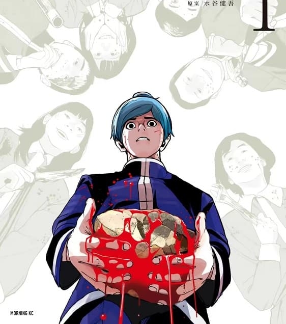 《食粮人类Re》蔵石创作 MOBI电子漫画【01-03卷+25-43话连】—–Kindle/JPG/Mobi/PDF-MHT66漫话堂