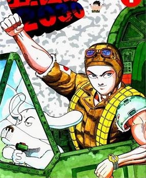 《狂四郎2030》德弘正也创作 MOBI电子漫画【01-20卷完结】—–Kindle/JPG/Mobi/PDF - MHT66漫话堂-MHT66漫话堂