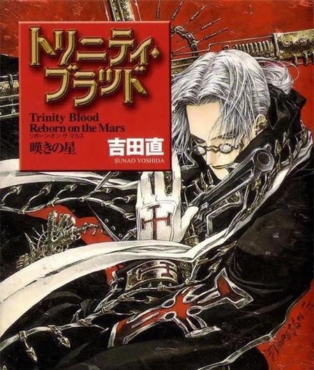 《圣魔之血/Trinity Blood》吉田直创作 MOBI电子漫画资源【01-21卷连】————Kindle/JPG/PDF/Mobi - MHT66漫话堂-MHT66漫话堂