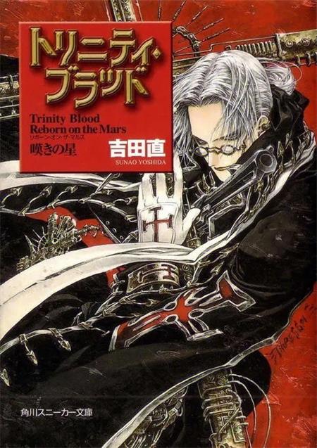 图片[1]-《圣魔之血/Trinity Blood》吉田直创作 MOBI电子漫画资源【01-21卷连】————Kindle/JPG/PDF/Mobi - MHT66漫话堂-MHT66漫话堂