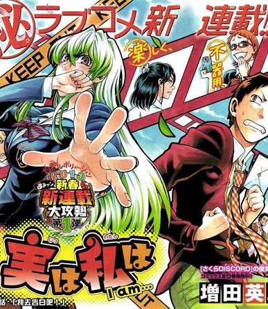 《其实我是…I am…》增田英二作 MOBI电子漫画资源【001-196话完结】————Kindle/JPG/PDF/Mobi-MHT66漫话堂