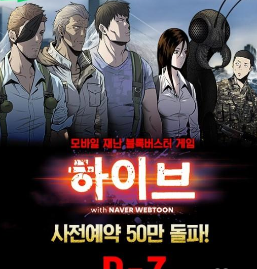 《虫穴》韩国金圭森创作 PDF电子漫画资源【01-242正传完结】————Kindle/JPG/PDF/Mobi - MHT66漫话堂-MHT66漫话堂