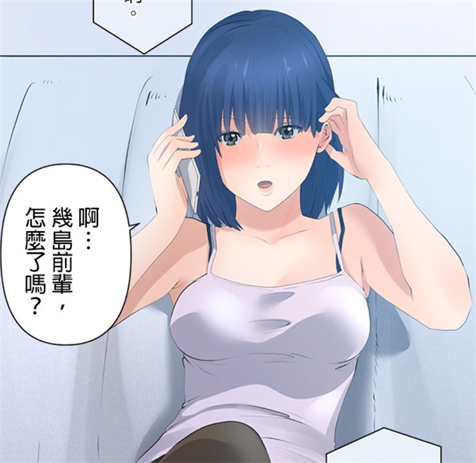 《双人房》SAKURA GINGA创作  PDF电子漫画【1-58话连载】————Kindle/JPG/PDF/Mobi-MHT66漫话堂