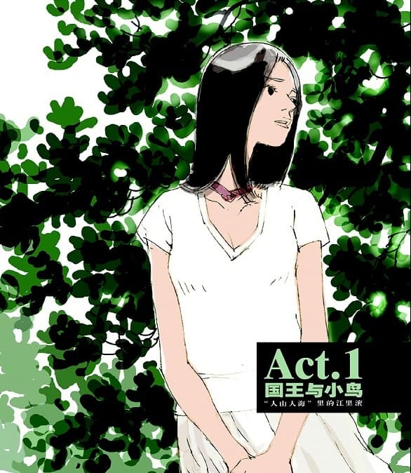 《80℃》姚非拉创作 MOBI电子漫画资源【01-41话+番外完结】————Kindle/JPG/PDF/Mobi - MHT66漫话堂-MHT66漫话堂