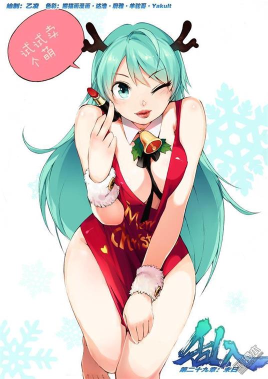 图片[1]-《乱入》乙凌创作 PDF电子漫画资源【01-61话完结】————Kindle/JPG/PDF/Mobi - MHT66漫话堂-MHT66漫话堂