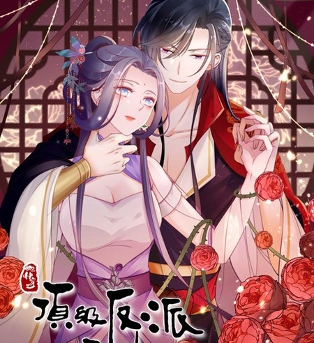 《快穿之顶级反派要洗白》漫神创作 PDF电子漫画下载【01-150话完结】————Kindle/JPG/PDF/Mobi-MHT66漫话堂