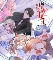 《重生之虐渣女王》沉乡创作 PDF电子漫画下载【01-117话完结】————Kindle/JPG/PDF/Mobi - MHT66漫话堂-MHT66漫话堂