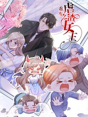 图片[1]-《重生之虐渣女王》沉乡创作 PDF电子漫画下载【01-117话完结】————Kindle/JPG/PDF/Mobi - MHT66漫话堂-MHT66漫话堂