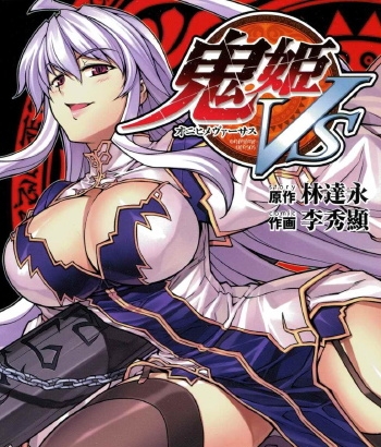《鬼姬VS 》李秀显 创作 PDF电子漫画下载【01-26话完结】————Kindle/JPG/PDF/Mobi - MHT66漫话堂-MHT66漫话堂
