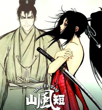 《山风短》山田风太郎创作 PDF电子漫画下载【01-4卷完结】————Kindle/JPG/PDF/Mobi - MHT66漫话堂-MHT66漫话堂