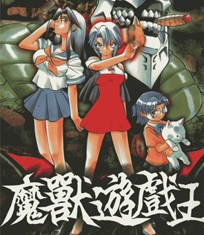 《魔兽游戏王》山本贤治PDF电子漫画资源【01-8卷完结】————Kindle/JPG/PDF/Mobi - MHT66漫话堂-MHT66漫话堂