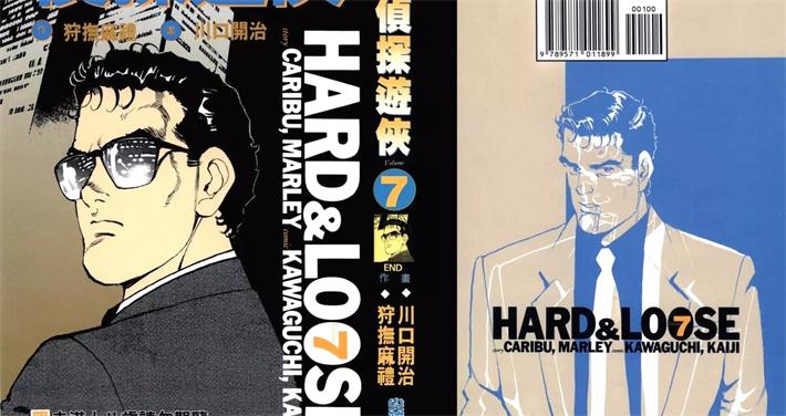 图片[1]-《侦探游侠》川口开治创作 PDF电子漫画资源【01-7卷完结】——-Kindle/JPG/PDF/Mobi 大向-MHT66漫话堂