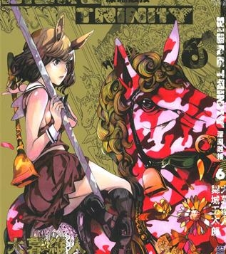 《混合世界/深渊融接》大暮维人创作 MOBI&PDF电子漫画资源【01-14卷完结】——-Kindle/JPG/PDF/Mobi 大向 - MHT66漫话堂-MHT66漫话堂