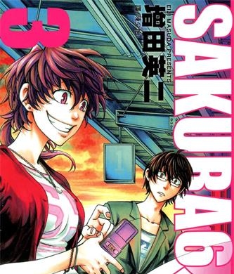《SAKURA6人行》增田英二创作 PDF版电子漫画【01-5卷完结】—–Kindle/JPG/Mobi/PDF - MHT66漫话堂-MHT66漫话堂