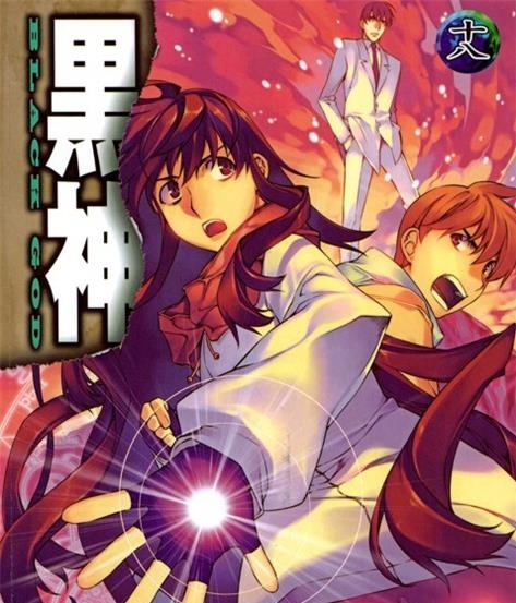 《黑神》朴晟佑创作 PDF电子漫画资源【01-19卷完结】——Kindle/JPG/PDF/Mobi - MHT66漫话堂-MHT66漫话堂