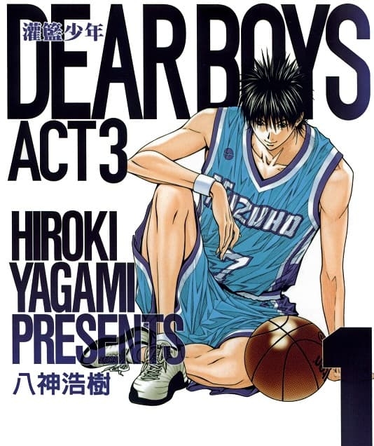 《灌篮少年ACT3》八神浩树创作 MOBI电子漫画资源【01-21卷完结】——Kindle/JPG/PDF/Mobi - MHT66漫话堂-MHT66漫话堂