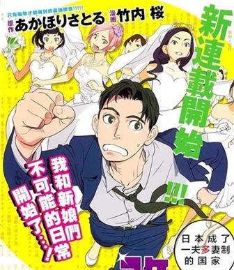 《民法改正》あか创作  MOBI版电子漫画【01-42话完结】—–Kindle/JPG/Mobi/PDF大向-MHT66漫话堂