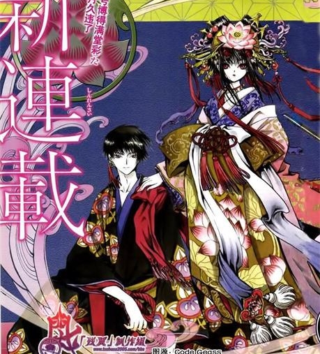 《7号闸门》CLAMP创作 MOBI电子漫画【01-22话连载】—–Kindle/JPG/Mobi/PDF-MHT66漫话堂