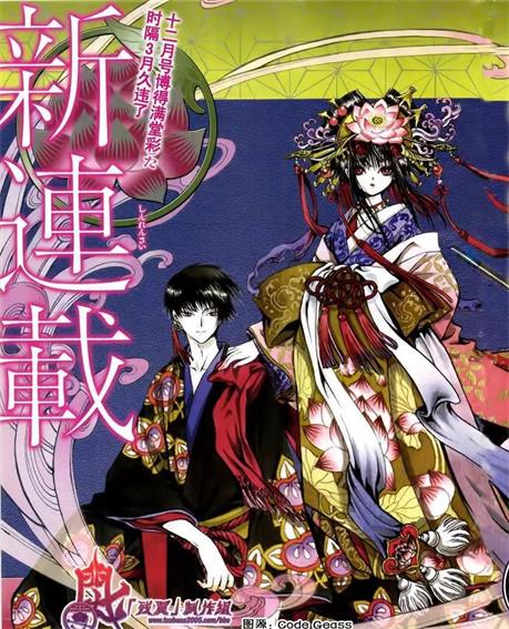 图片[1]-《7号闸门》CLAMP创作 MOBI电子漫画【01-22话连载】—–Kindle/JPG/Mobi/PDF-MHT66漫话堂