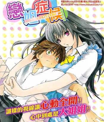 《御姐进行时》河下水希创作 PDF电子漫画资源【01-26话完结】——-Kindle/JPG/PDF/Mobi - MHT66漫话堂-MHT66漫话堂