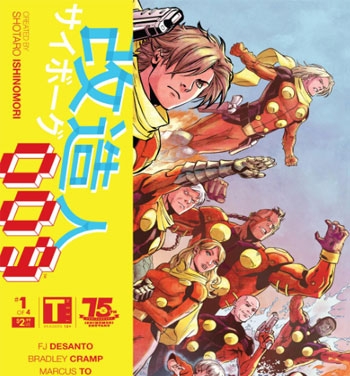 《再造人009》石之森章太郎创作 PDF电子漫画资源【01-4卷完结】——-Kindle/JPG/PDF/Mobi - MHT66漫话堂-MHT66漫话堂
