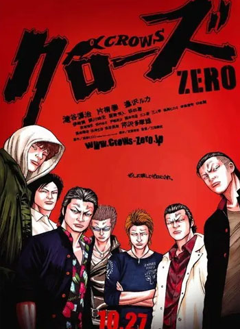 《CROWS热血高校》高桥弘创作 PDF版【系列10部完结】电子漫画合集 - MHT66漫话堂-MHT66漫话堂