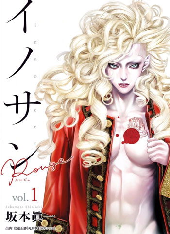 图片[1]-《纯真之人》坂本真一创作 PDF电子漫画【01-34话连载】—–Kindle/JPG/Mobi/PDF-MHT66漫话堂